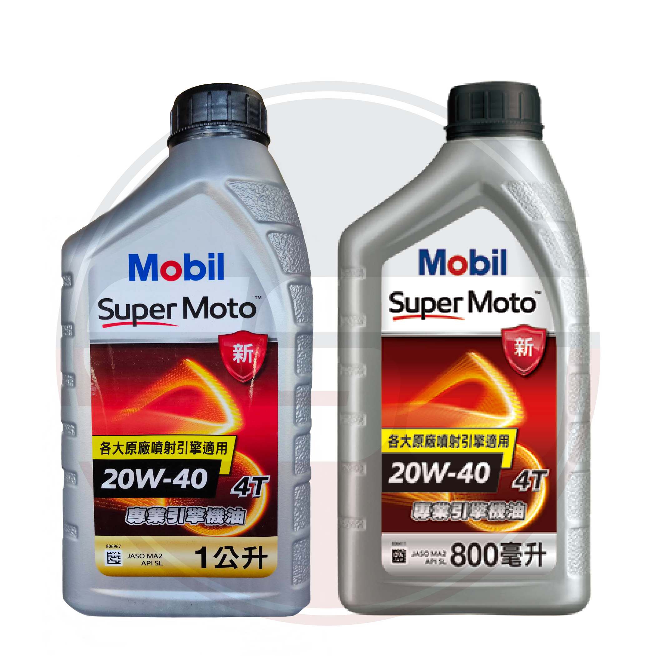 Mobil Super Moto™ 20W-40