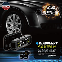 【太陽能-胎壓偵測器 TPMS 2.1E】