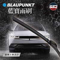 【BLAUPUNKT -藍寶雨刷】