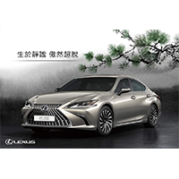 2023年全年累計新車銷售統計