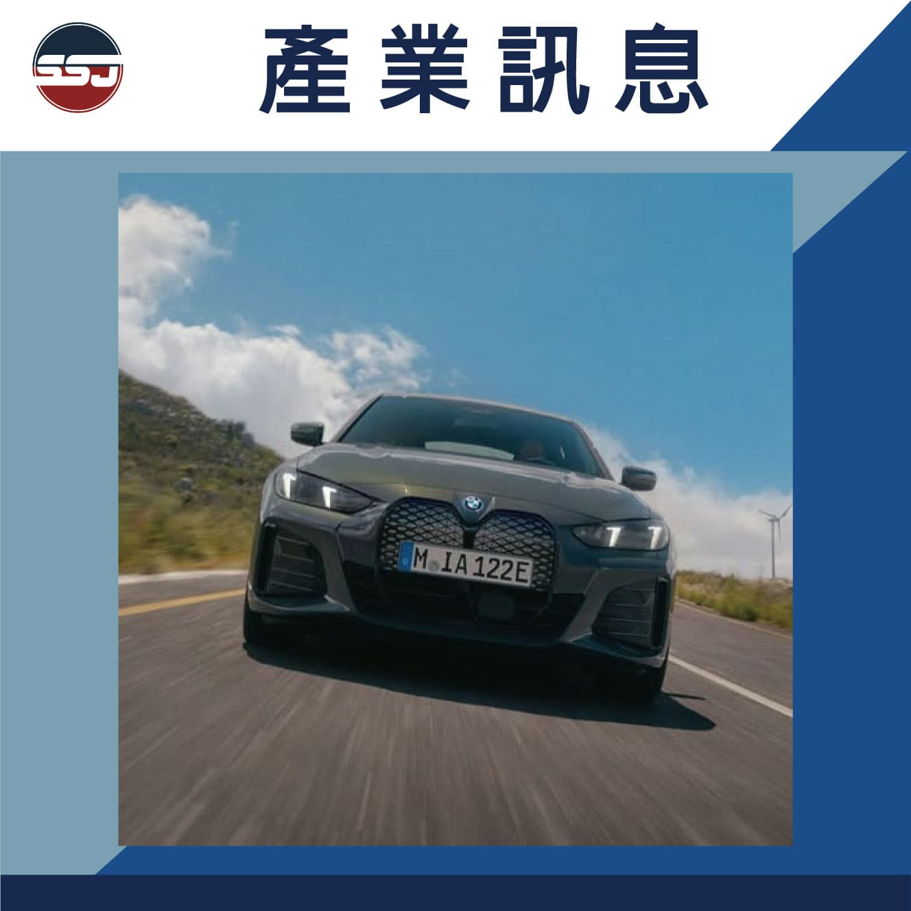 2025年2月電動車銷售前十大車款