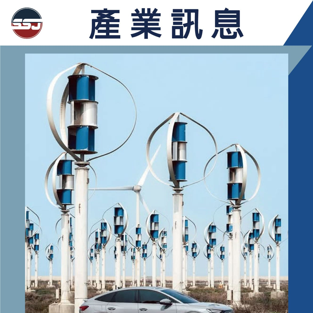 2025年前二月電動車累計銷售前十大品牌