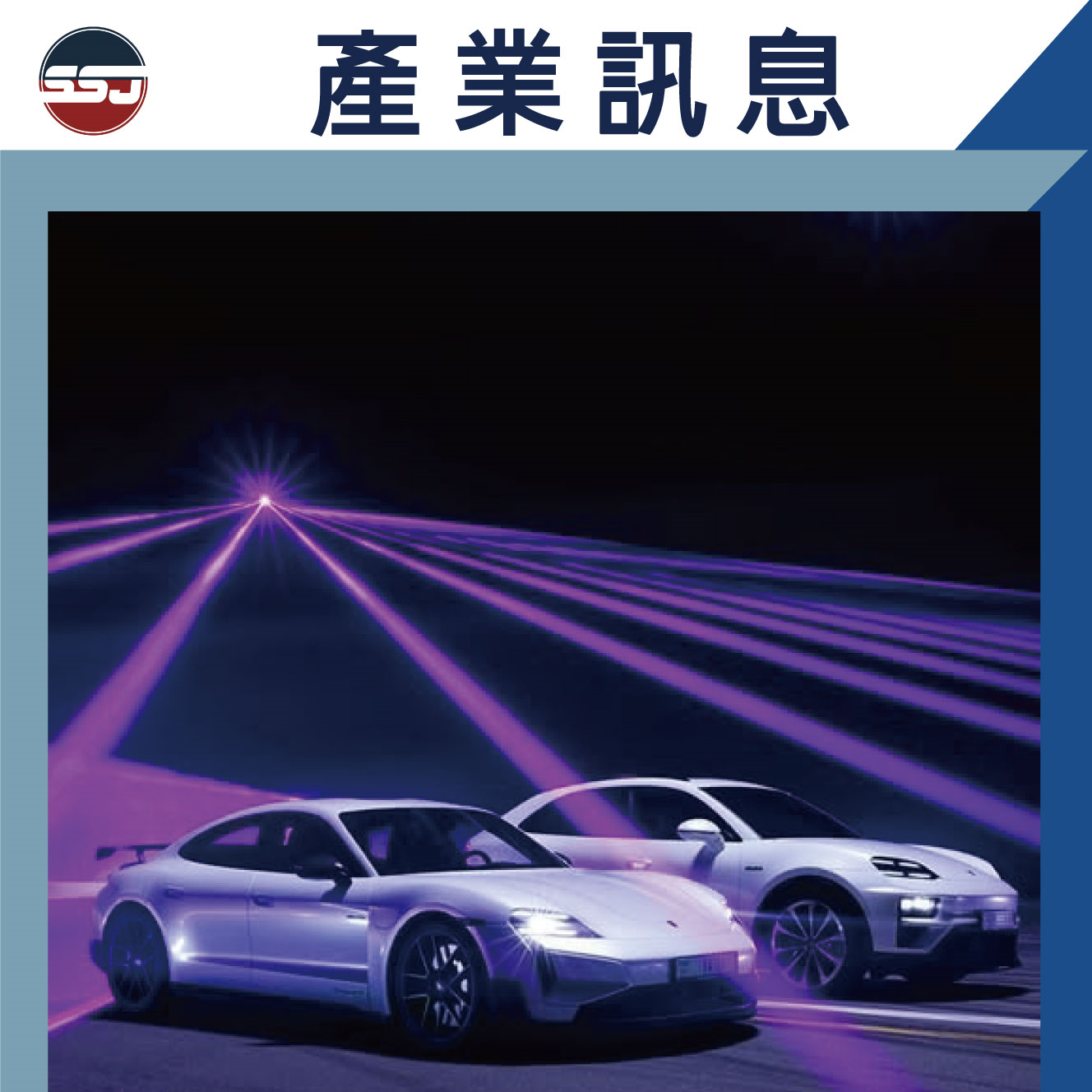 2025年前3月電動車累計銷售前十大車款